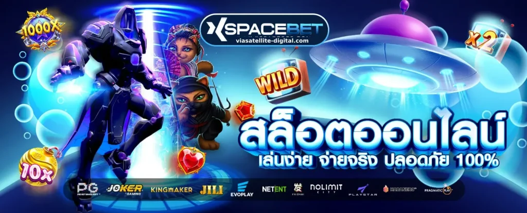 XSPACEBET
