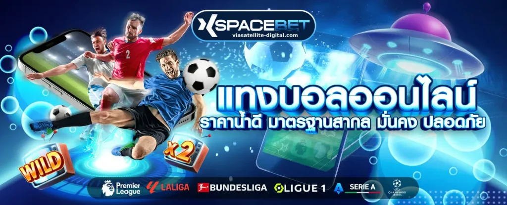 XSPACEBET